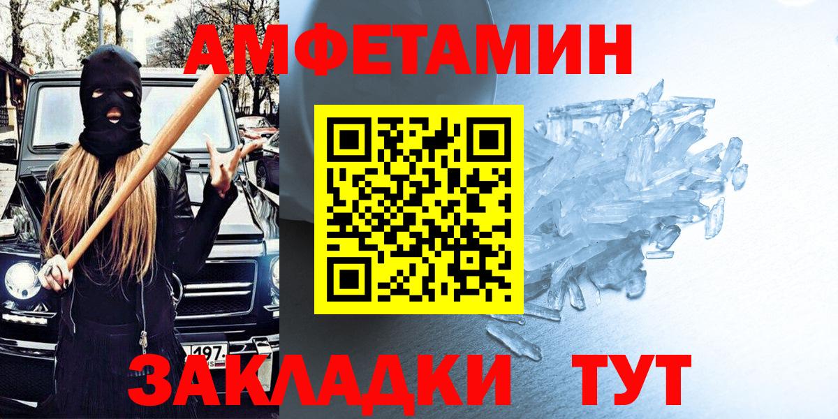 Амфетамин 97% Клин