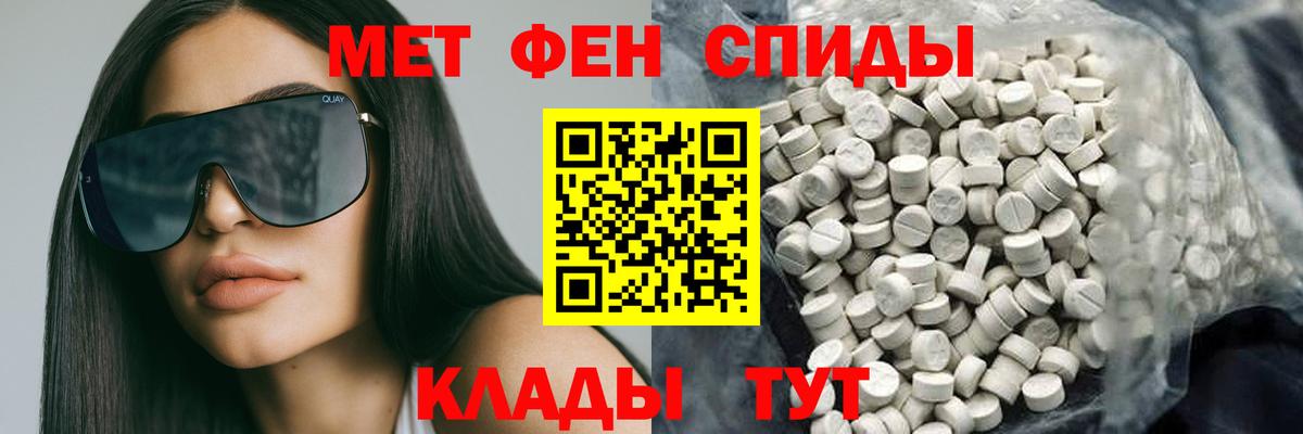 Клин  Амфетамин 98%  АМФЕТАМИН  Вход с VPN 