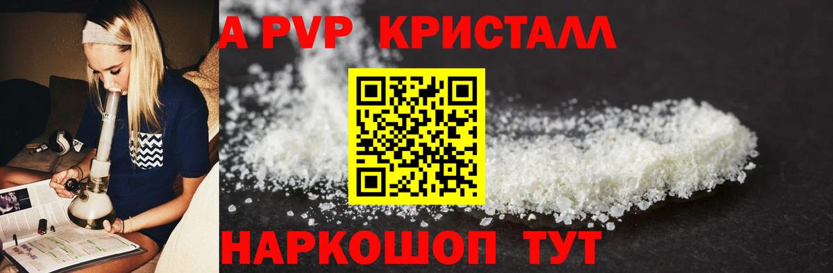 Alfa_PVP  Вход с VPN  Альфа ПВП крисы CK  Клин  Alpha PVP крисы CK 