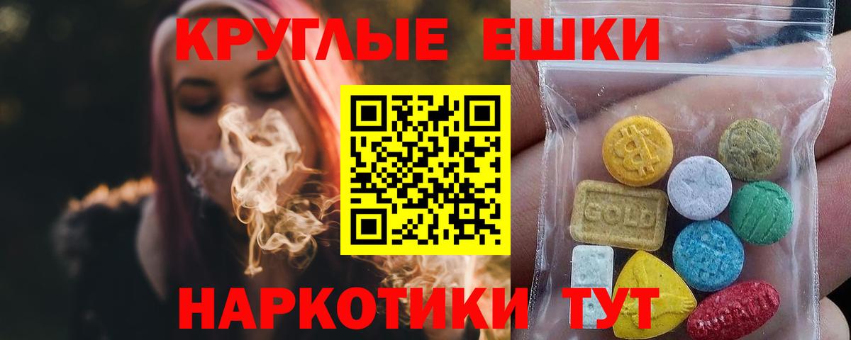 Клин  ЭКСТАЗИ Дубай  Вход с VPN  как найти закладки  Ecstasy Philipp Plein  Экстази 