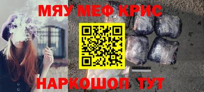 эйфоретик Краснокаменск