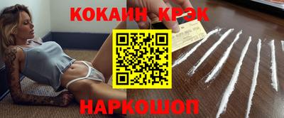 твердый Краснознаменск