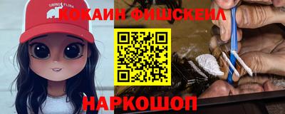 эйфоретик Краснокаменск