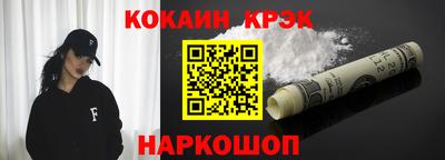 кокаин VHQ Краснодар