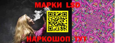 эйфоретик Краснокаменск