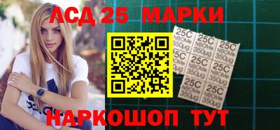эйфоретик Краснокаменск