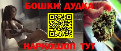 эйфоретик Краснокаменск