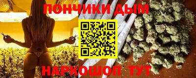 кокаин VHQ Краснодар
