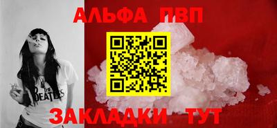 эйфоретик Краснокаменск