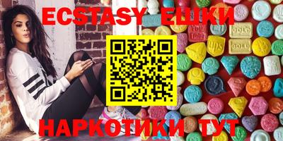 эйфоретик Краснокаменск