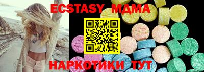 эйфоретик Краснокаменск