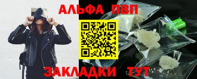 эйфоретик Краснокаменск