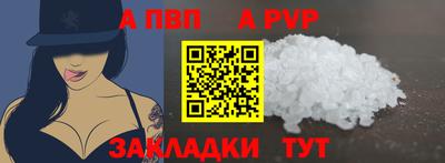 кокаин VHQ Краснодар