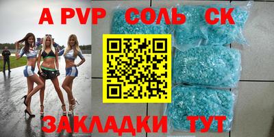 кокаин VHQ Краснодар
