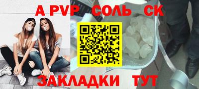 твердый Краснознаменск