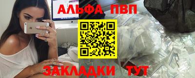 кокаин VHQ Краснодар