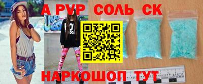 твердый Краснознаменск