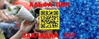 эйфоретик Краснокаменск