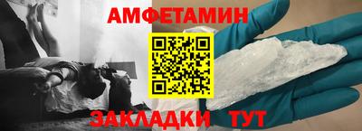 кокаин VHQ Краснодар