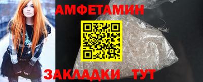 эйфоретик Краснокаменск