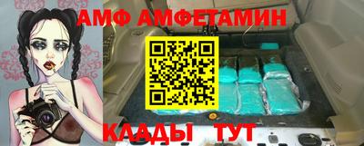 кокаин VHQ Краснодар