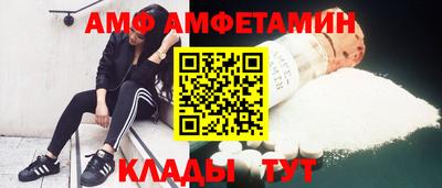 эйфоретик Краснокаменск