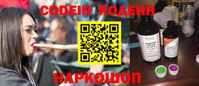 кокаин VHQ Краснодар