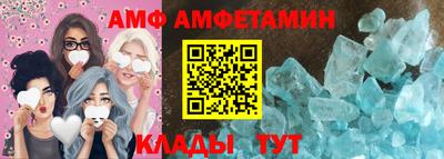 кокаин VHQ Краснодар