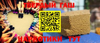 кокаин VHQ Краснодар