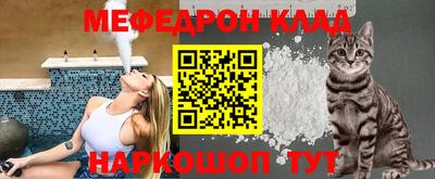 эйфоретик Краснокаменск