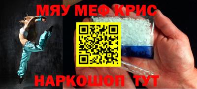 кокаин VHQ Краснодар