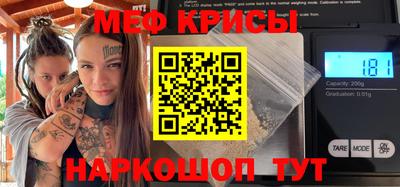 эйфоретик Краснокаменск