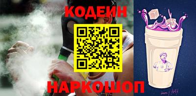 эйфоретик Краснокаменск