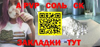 эйфоретик Краснокаменск