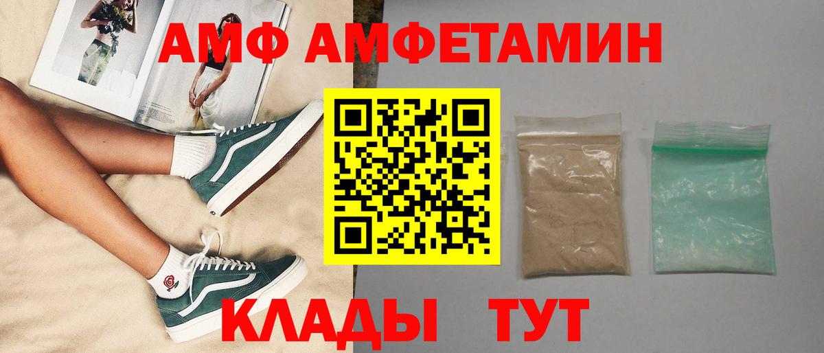 Клин  МЕТАМФЕТАМИН Декстрометамфетамин 99.9%  Вход с VPN  МЕТАМФЕТАМИН Декстрометамфетамин 99.9% 