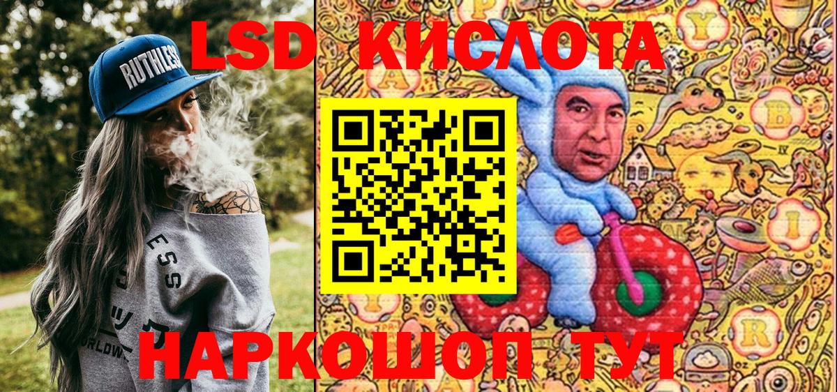 Марки NBOMe 1500мкг Клин