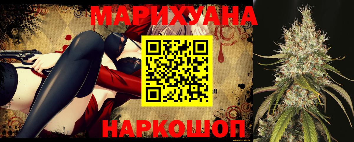Бошки Шишки SATIVA & INDICA  Вход с VPN  МАРИХУАНА LSD WEED  Клин  Бошки марихуана конопля 